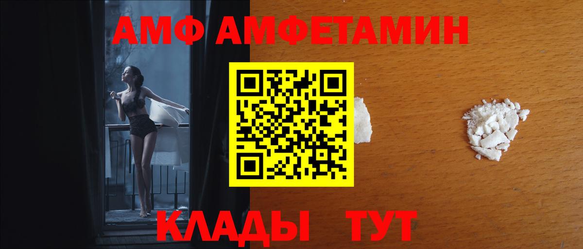 ГАШИШ Краснознаменск