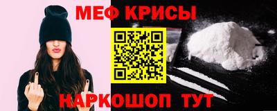 MESCALINE Канаш