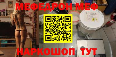 MESCALINE Канаш