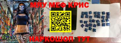 гашишное масло Камышлов
