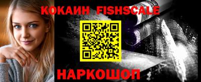 меф VHQ Кандалакша