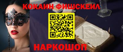 меф VHQ Кандалакша