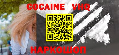 меф VHQ Кандалакша