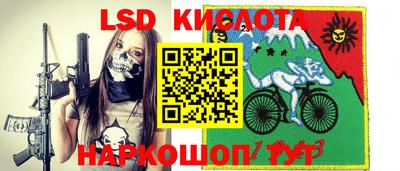 гашишное масло Камышлов