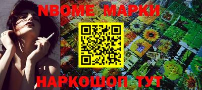 гашишное масло Камышлов