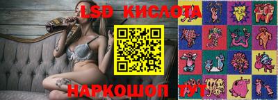 гашишное масло Камышлов