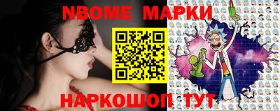 меф VHQ Кандалакша