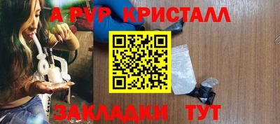 меф VHQ Кандалакша