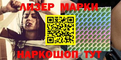 MESCALINE Канаш