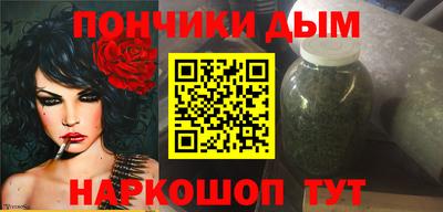 меф VHQ Кандалакша