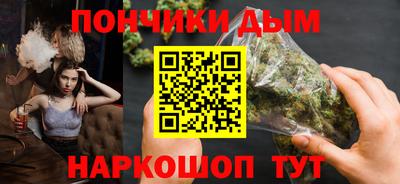 гашишное масло Камышлов