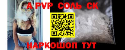 MESCALINE Канаш