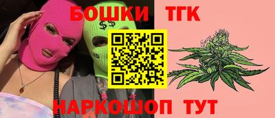 MESCALINE Канаш