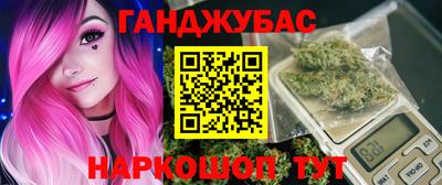 гашишное масло Камышлов