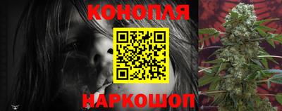 гашишное масло Камышлов