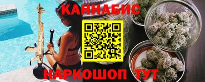 гашишное масло Камышлов