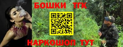 MESCALINE Канаш