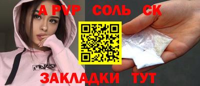 меф VHQ Кандалакша