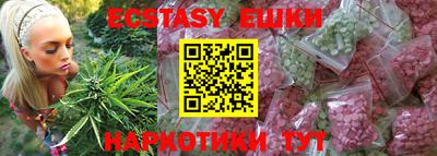 меф VHQ Кандалакша