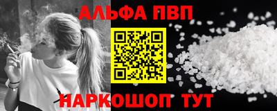 меф VHQ Кандалакша