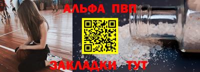 MESCALINE Канаш