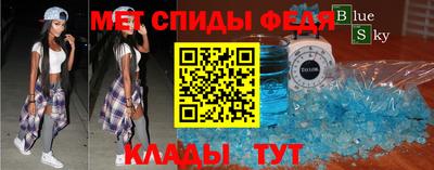 MESCALINE Канаш