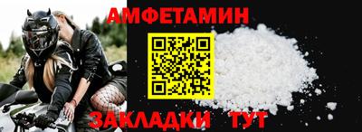 меф VHQ Кандалакша