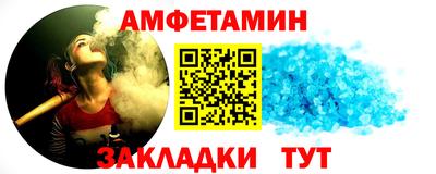 меф VHQ Кандалакша