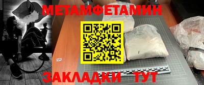 меф VHQ Кандалакша