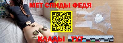 гашишное масло Камышлов