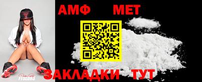 меф VHQ Кандалакша