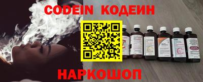 гашишное масло Камышлов
