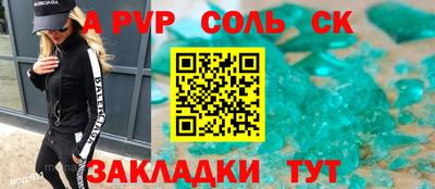 MESCALINE Канаш