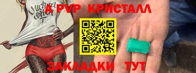 гашишное масло Камышлов