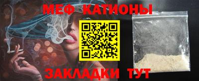 MESCALINE Канаш