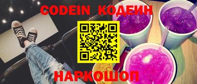 MESCALINE Канаш