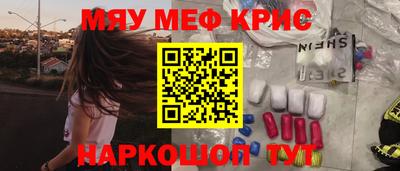 гашишное масло Камышлов