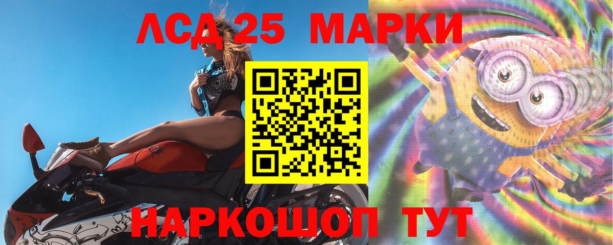 LSD-25 экстази кислота  Вход с VPN  Краснознаменск  ЛСД экстази ecstasy 