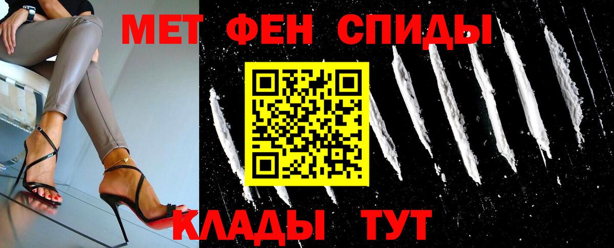 Первитин Декстрометамфетамин 99.9% Краснознаменск