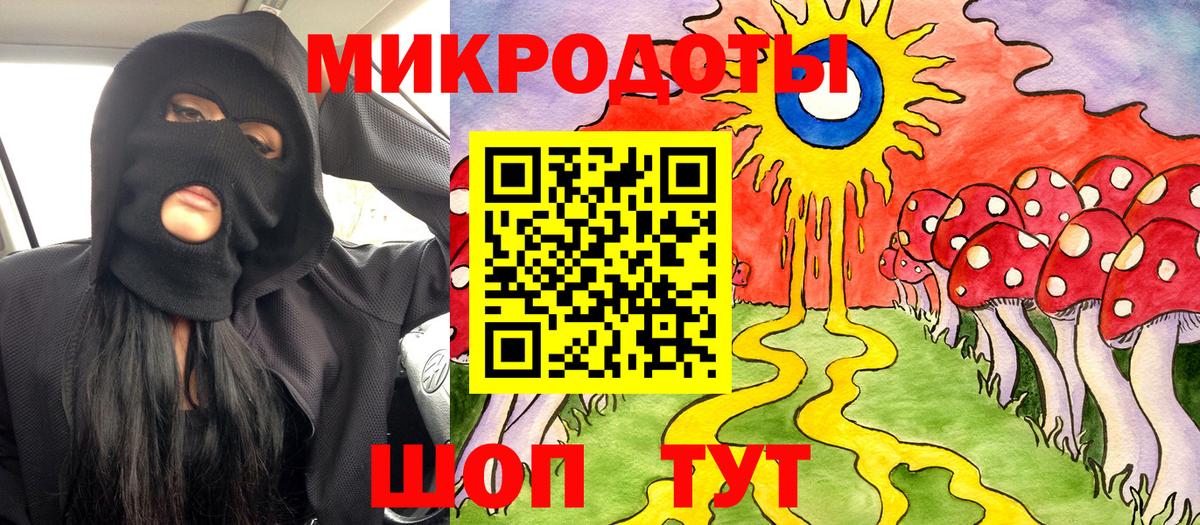 Краснознаменск  Галлюциногенные грибы Psilocybine cubensis  Вход с VPN 