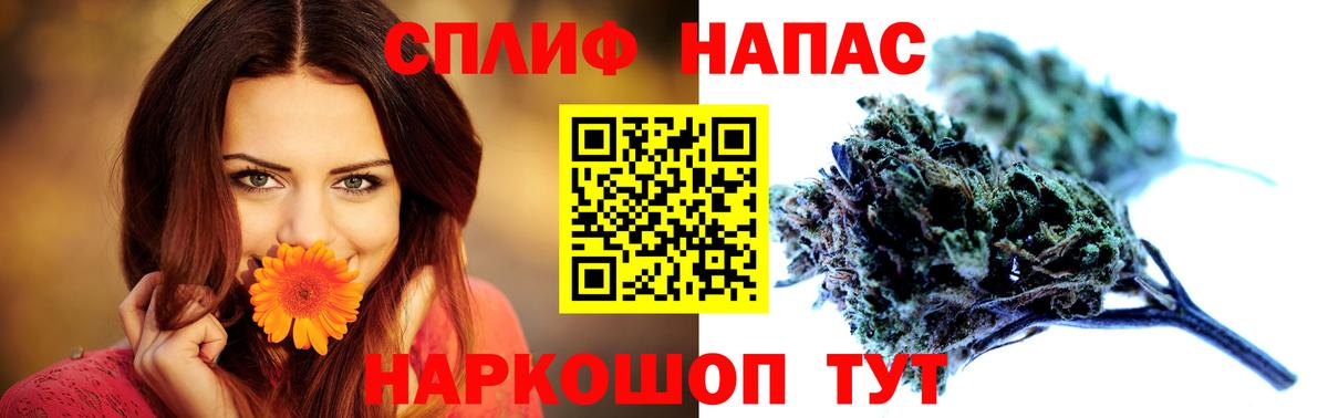 Краснознаменск  МАРИХУАНА ГИДРОПОН  Каннабис Ganja  Каннабис семена  Вход с VPN 